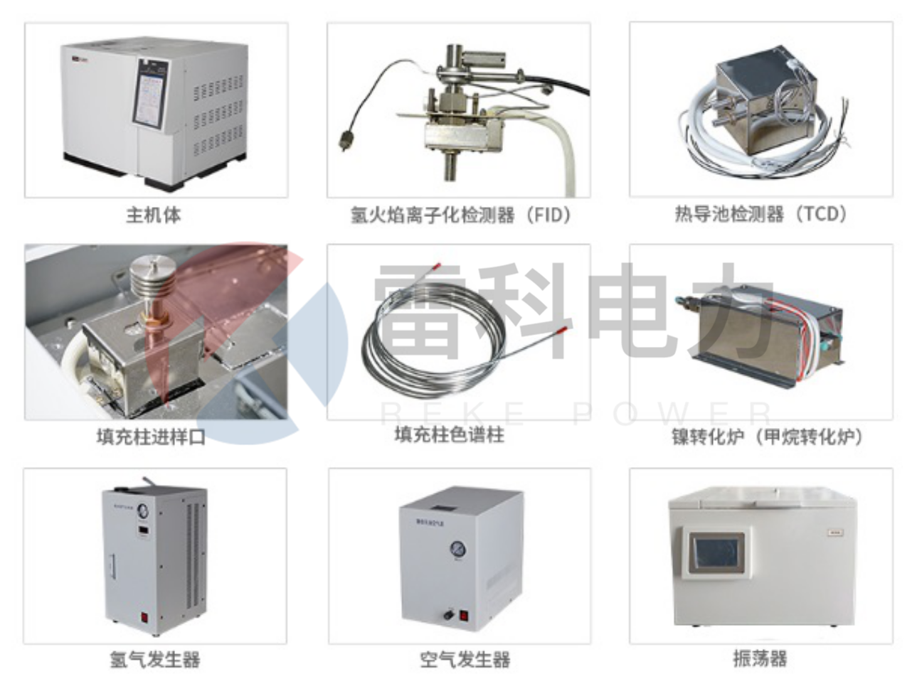 “變壓器油色譜分析儀變壓器油測(cè)定指標(biāo)